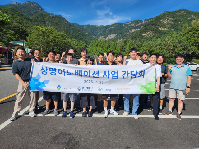 상명이노베이션, 메디커넥터, 한국생산기술연구원, 이노비즈 관계자들이 지난달 25일 경북 구미에서 