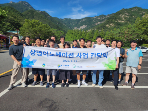 구미서 국내 최초 안구이식제 개발 산학연 협력체 출범…2028년 글로벌 시장 진출 목표