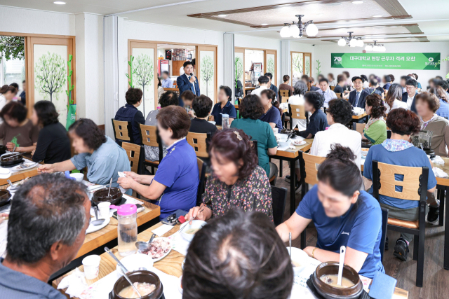 대구대, 환경·안전 분야 현장 근무자 간담회 행사 모습. 대구대 제공