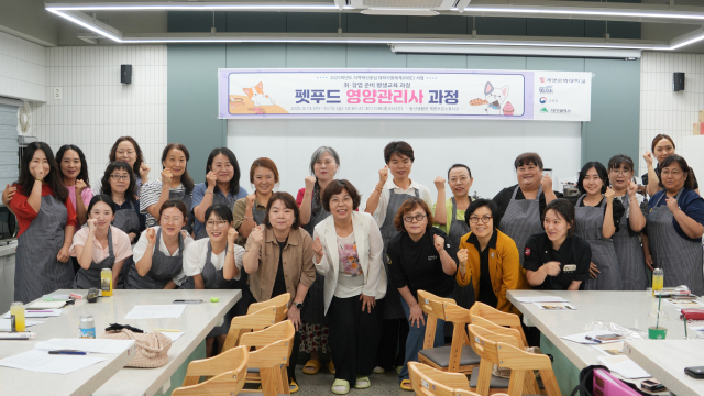 계명문화대는 RISE사업을 하나로 