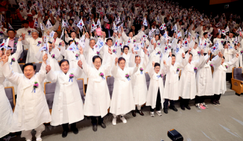 경북도,  제80주년 광복절 경축식...'2천522명 독립운동가 뜻 기려' 