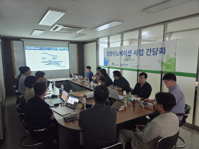 구미에 본사를 둔 메디커넥터에서