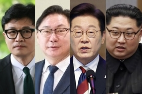 한동훈 전 국민의힘 대표, 이화영 전 경기도 평화부지사, 이재명 대통령, 김정은 북한 국무위원장. 연합뉴스