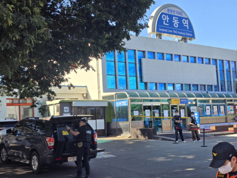 10년 만의 '안동역' 재회, 허위 폭발물 신고에 무산