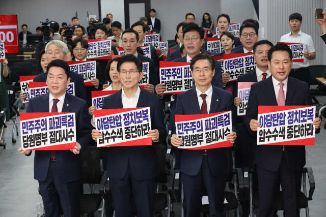 14일 서울 여의도 중앙당사에서 열린 국민의힘 제6차 전당대회 수도권·강원·제주 합동연설회에서 당 대표 후보인 장동혁(오른쪽부터), 조경태, 김문수, 안철수 후보 등 참석자들이 김건희 특검의 당사 압수수색 관련 규탄 구호를 외치고 있다. 연합뉴스