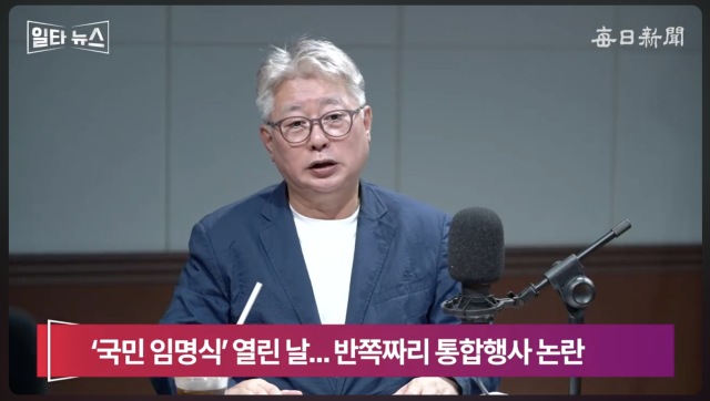 조응천 전 개혁신당 의원. 매일신문 유튜브 