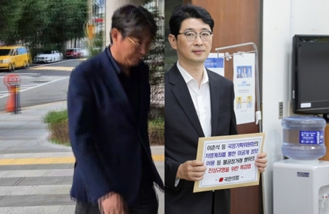 이춘석, 주진우. 연합뉴스