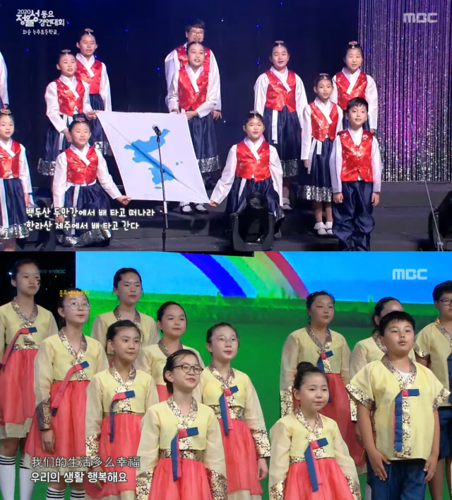 정율성동요경연대회 장면. 광주MBC