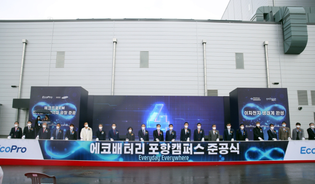 2021년 10월 에코프로이엠 CAM6 공장이 준공됐다. 이곳에서 생산되는 NCA 양극재 제품은 전량 삼성SDI로 납품되고 있다. 에코프로 제공