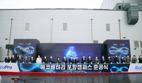 에코프로, NCA 양극재 누적판매량 30만t 달성…전기차 300만대 분량