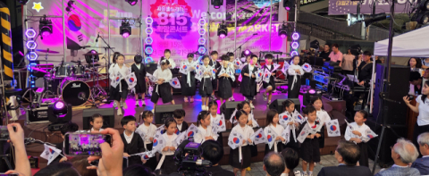 독립운동정신계승사업회, '자유를 노래하는 815 희망콘서트' 행사 가져