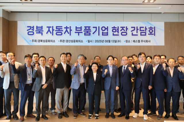 13일 임이자 국회 기획재정위원장(국민의힘·상주문경, 앞줄 가운데)과 조지연 국민의힘 의원(경산, 앞줄 오른쪽에서 다섯 번째)이 경북 자동차 부품기업을 찾아 현장 간담회를 했다. 임이자 의원실 제공