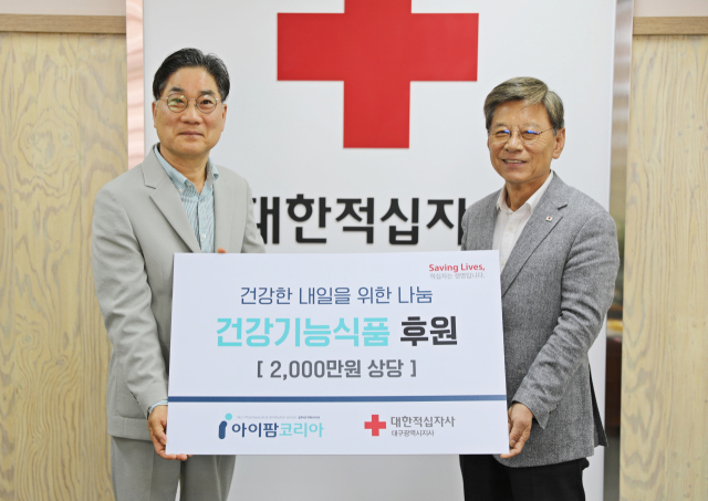 서완수(왼쪽) 아이팜코리아(주) 대표가 2천만원 상당의 건강기능식품을 대한적십자사 대구지사에 전달한 뒤 기념촬영을 하고 있다. 대한적십자사 대구지사 제공