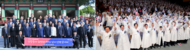 대구시 기관·단체장들이 국립신암선열공원에서 순국선열을 기리며 참배했다. 대구시 제공 (왼쪽)/이철우 경북도지사를 비롯한 참석자들이 만세삼창을 외치고 있다. 경북도 제공