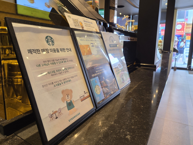 스타벅스 코리아가 매장 안에서 전자제품을 과도하게 사용하는 행위를 금지하기로 했다. 대구 중구의 한 스타벅스 매장에 