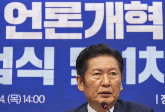 더불어민주당 정청래 대표가 14일 국회에서 열린 국민주권 언론개혁 특별위원회 출범식 및 1차 회의에서 발언하고 있다. 연합뉴스