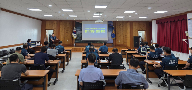 지난 14일 청송경찰서 3층 대회의실에서 흉기피습 대응 실전훈련과 자살예방교육이 진행됐다. 청송경찰서 제공