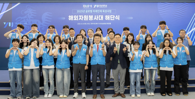 경산 지역 대학생 해외자원봉사대가 14일 해단식을 가졌다. 영남대 제공