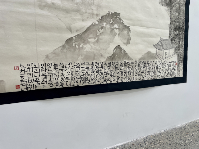 박대성 작가는 작품 속 화제(畫題)에 더 이상 한자를 쓰지 않겠다고 말했다. 