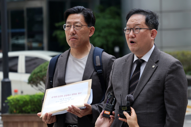 18일 서울 서초구 서울중앙지법에서 윤석열 전 대통령 부부를 상대로 한 