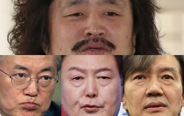 김어준, 문재인, 윤석열, 조국. 연합뉴스