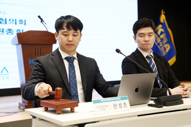 한성존 대한전공의협의회 비상대책위원장이 18일 서울 용산구 대한의사협회 회관에서 열린 임시대의원총회에서 의사봉을 두드리고 있다. 연합뉴스