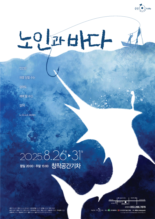 연극 