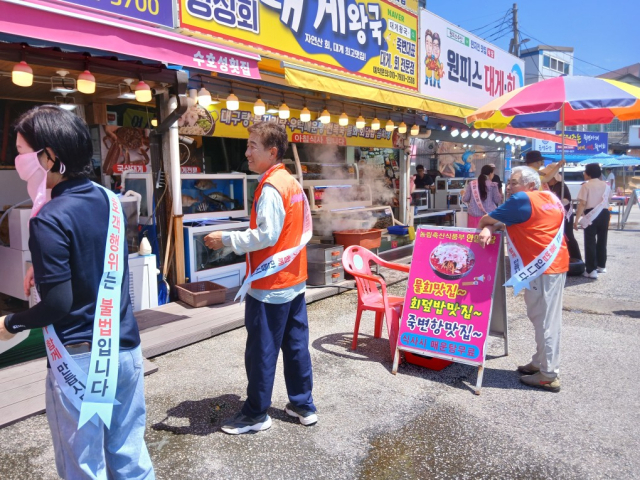 울진군이 민관합동으로 호객행위 금지 홍보계도 활동을 펴고 있다. 울진군 제공