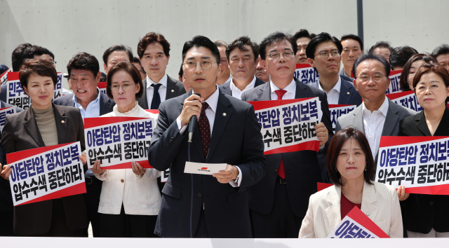 18일 김건희 여사 관련 의혹을 수사하는 민중기 특별검사팀 사무실이 마련된 서울 종로구 KT 광화문빌딩 웨스트 앞에서 열린 국민의힘 현장 비상의원총회에서 박준태 의원이 발언하고 있다. 연합뉴스