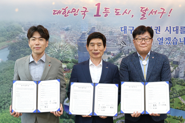 대구 달서구(구청장 이태훈)는 지난 14일 구청 회의실에서 대구시남부교육지원청(교육장 류호), 세이브더칠드런 동부지역본부(본부장 장성준)와
