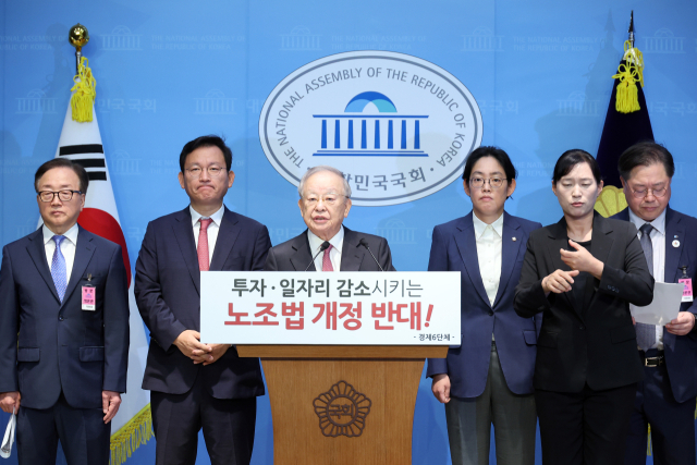 경제6단체장 등이 18일 서울 여의도 국회 소통관에서 노조법 개정 중단 촉구 기자회견을 하고 있다. 연합뉴스