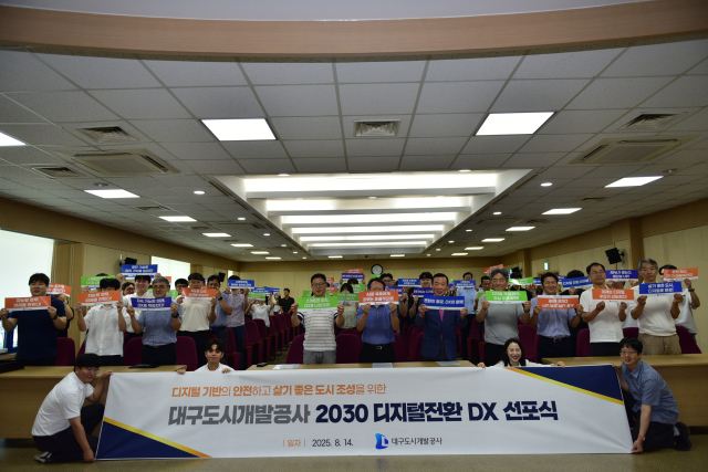 대구도시개발공사는 14일 본사 대강당에서 전 임직원이 참석한 가운데 창사 37주년 기념식을 개최했다. 대구도시개발공사 제공