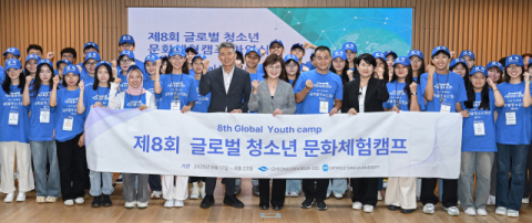 5개국 청소년, 경북에서 우정·문화·미래를 잇다