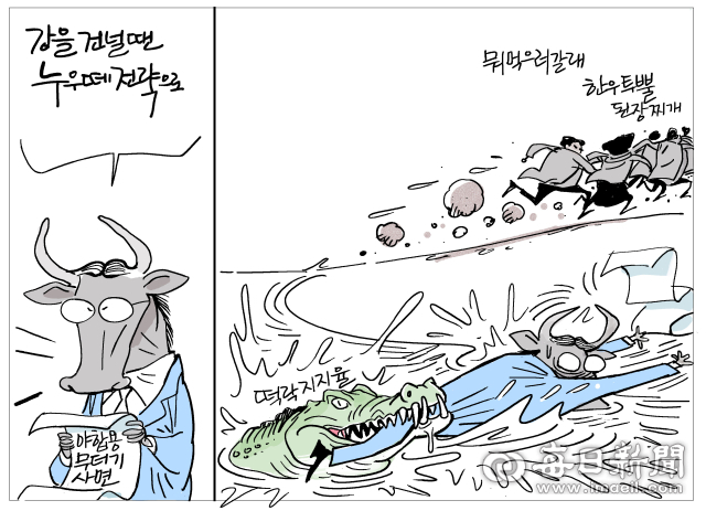 매일희평.김경수화백