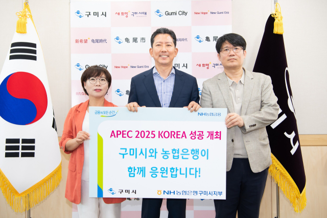 김장호 구미시장이 