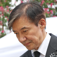 조국 
