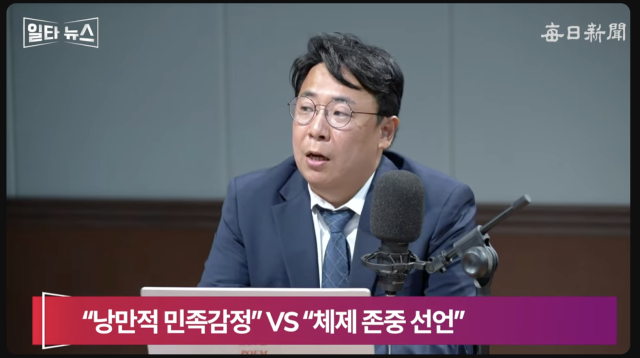 강대규 변호사. 매일신문 유튜브 