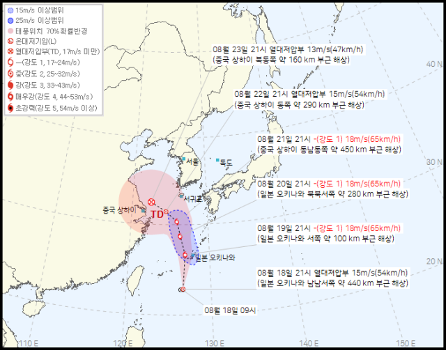 일본기상청 18일 오전 9시 발표 열대저압부a(12호 태풍 링링 발달 가능성) 예상경로
