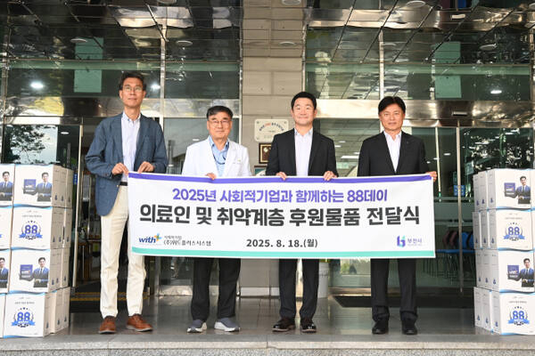 사진= 부천시 제공