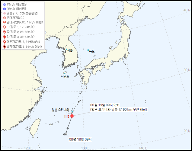 기상청 19일 오전 10시 30분 발표 28호 열대저압부 예보