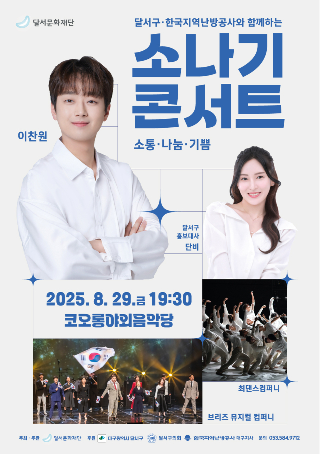 최댄스컴퍼니