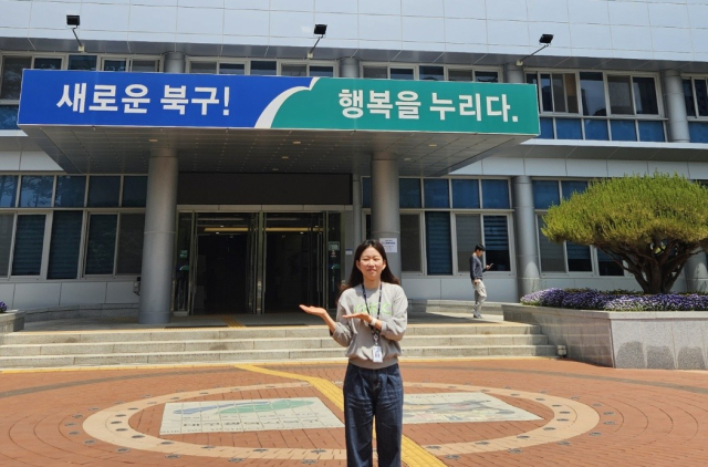 대구과학대 측지정보과 졸업생 곽주연(35) 씨의 근무지 대구 북구청에서의 모습. 대구과학대 제공