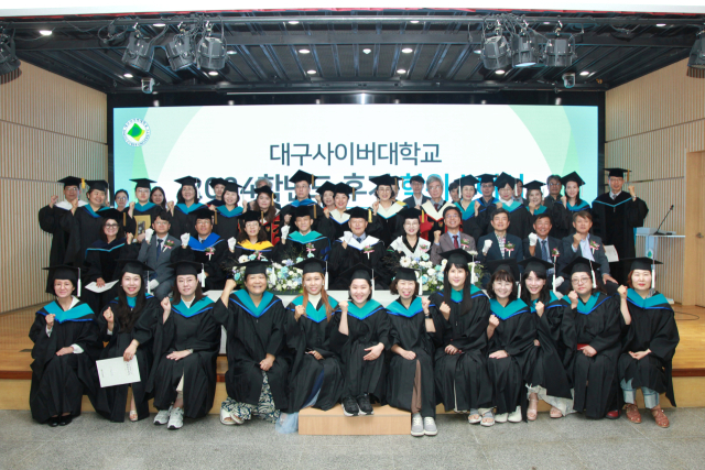 지난 16일 대구사이버대는 2024학년도 후기 학위수여식을 열었다. 학위수여식 단체사진. 대구사이버대 제공