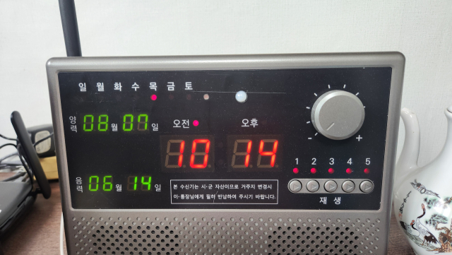 경북 구미 농촌 마을에 도입된 무선 재난방송장비. 이영광 기자