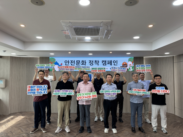 대구도시개발공사는 18일 본사에서 전 임직원이 참여한 