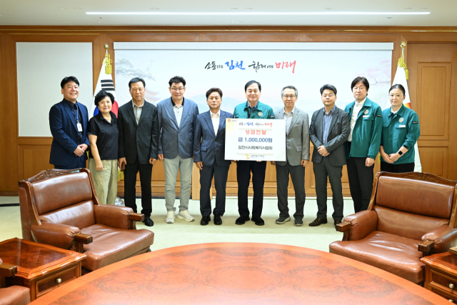 김천시사회복지사협회는 18일, 김천복지재단에 성금 100만원을 기탁했다. 김천시 제공