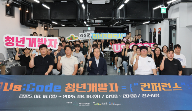 지역의 전통산업과 ICT를 접목, 지역 소멸 위기 극복의 지혜를 찾는 