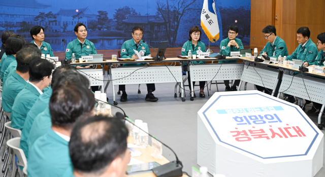 19일 경북도청에서 열린 