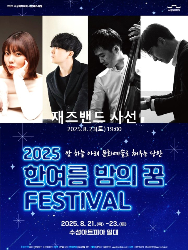 재즈보컬 유혜린