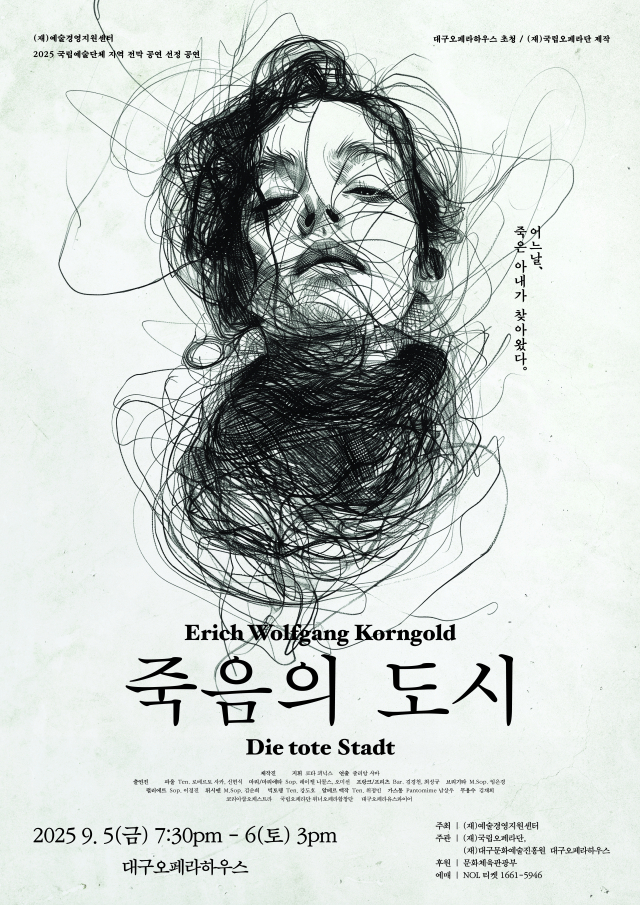 오페라 
